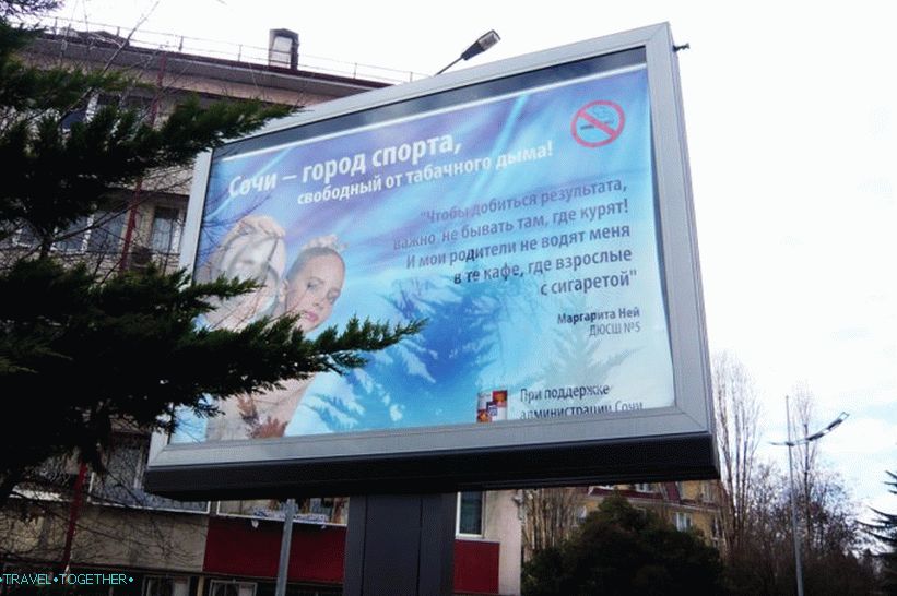 Promicanje netolerancije na pušenje u Sočiju