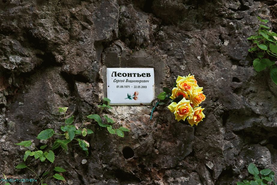 Tanjur na stijeni