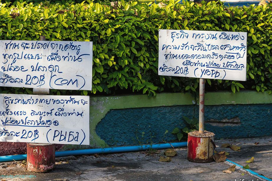 Natpisi na ruskom najvjerojatnije znače masovne izlete