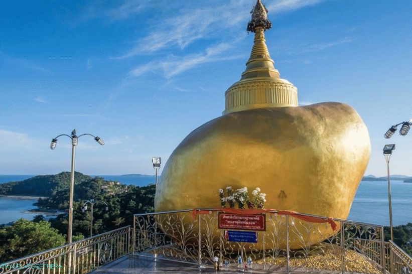 Hram Wat SiRay u Phuketu