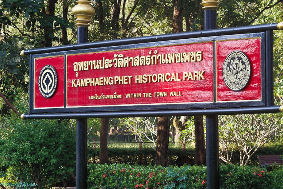 Povijesni park Kampeng Pet