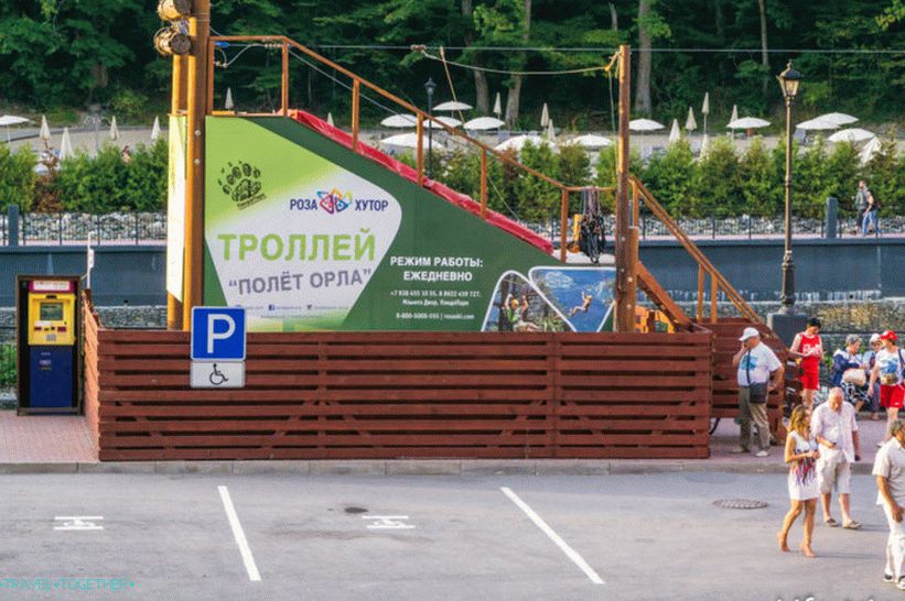Trollov let orla u Rosa Khutoru