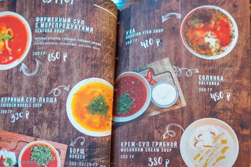 Gosti u kafićima u Gorkom gradu - skupa, ali ukusna