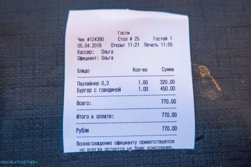 Gosti u kafićima u Gorkom gradu - skupa, ali ukusna