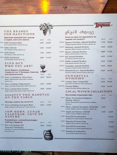 Cafe Pear - mjesto za odrasle stričeve i tete u Rose Plateau (1170m)