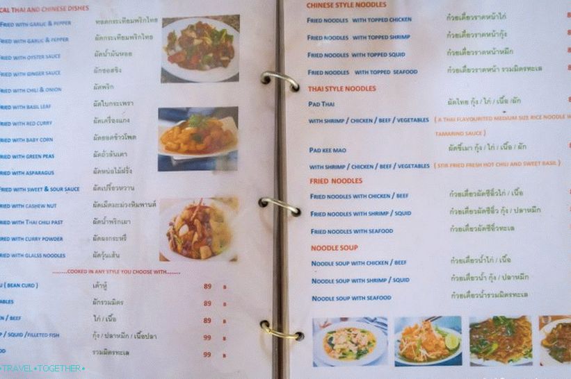 Cafe Nong Pheat - prašnjavi kutak tajlandske kuhinje na Lanti