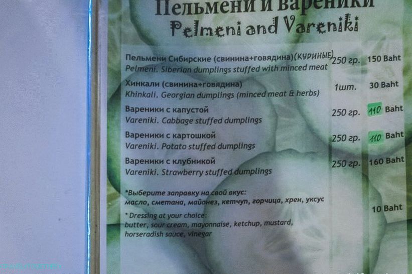 Cafe Krastavci - najbolja ruska kuhinja na Samuiju