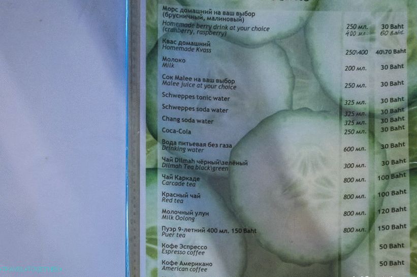 Cafe Krastavci - najbolja ruska kuhinja na Samuiju