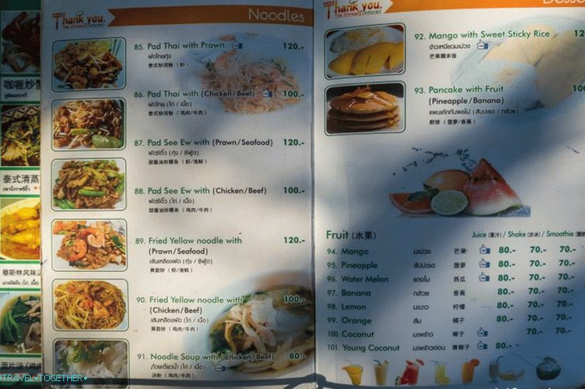 Cafe Thank You na Phi Phi - jedan od najboljih s tayfudom