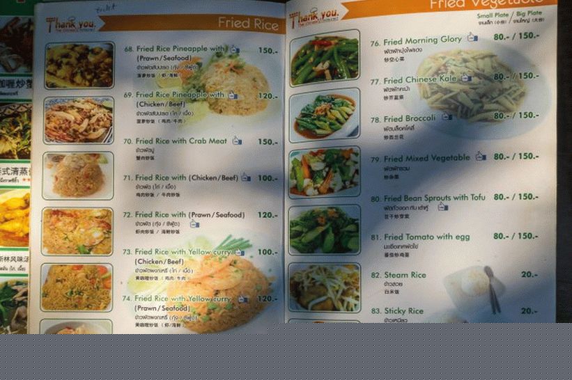 Cafe Thank You na Phi Phi - jedan od najboljih s tayfudom