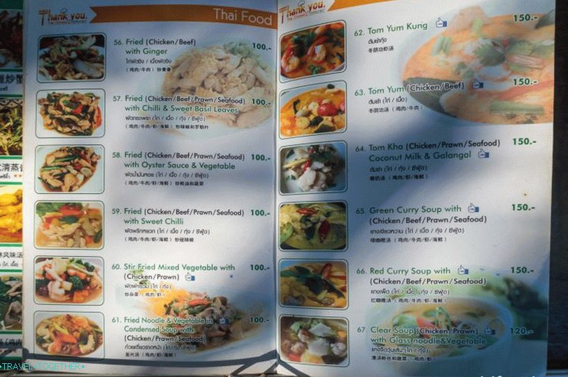 Cafe Thank You na Phi Phi - jedan od najboljih s tayfudom