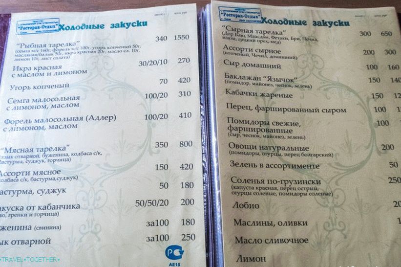 Zmijska kavana - jedina ustanova u Zmeikovskim vodopadima