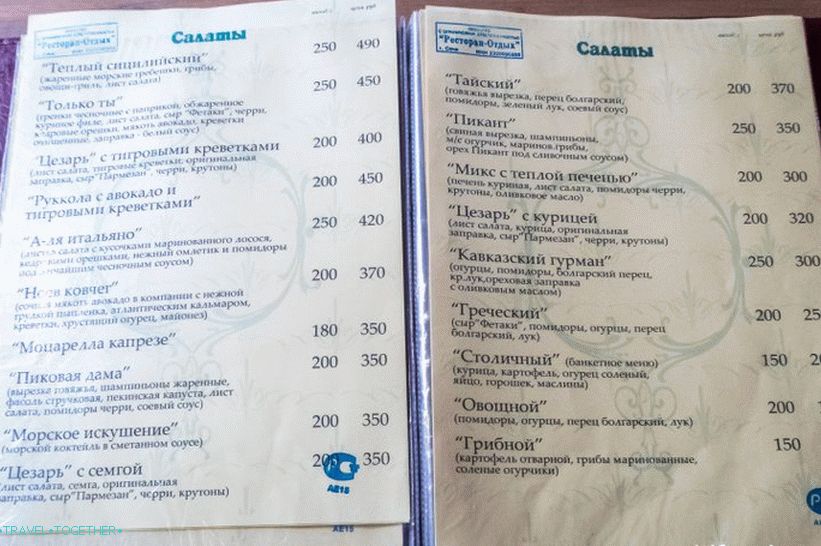 Zmijska kavana - jedina ustanova u Zmeikovskim vodopadima