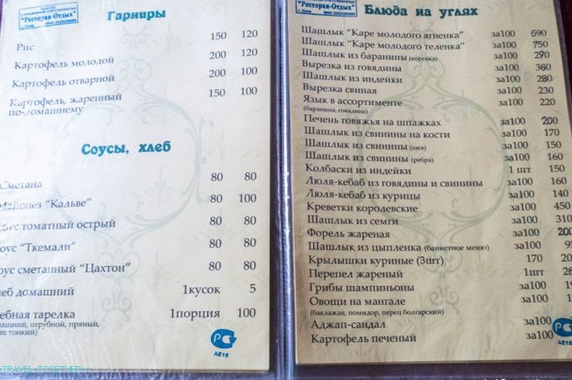Zmijska kavana - jedina ustanova u Zmeikovskim vodopadima
