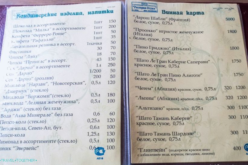 Zmijska kavana - jedina ustanova u Zmeikovskim vodopadima