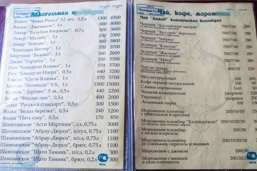 Zmijska kavana - jedina ustanova u Zmeikovskim vodopadima
