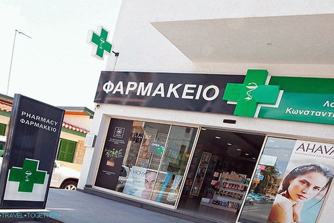 Kako se sigurno i udobno opustiti u Grčkoj s djecom