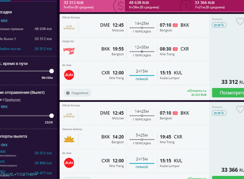 Momondo - najbolja tražilica za jeftine avio karte