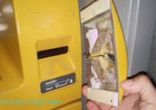 Skimmer na bankomatima