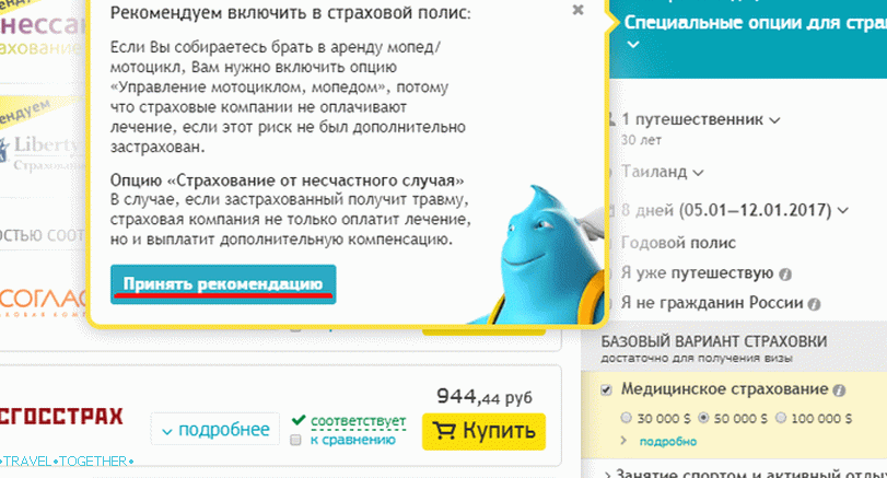 Cherehapa - putno osiguranje online