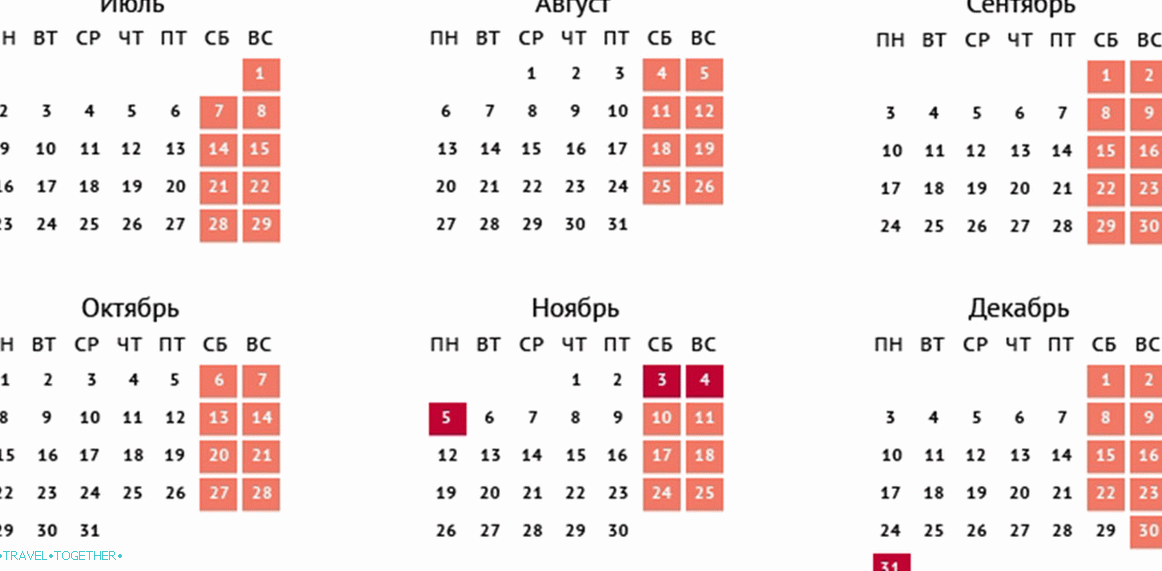 Kalendar praznika (srpanj-prosinac)