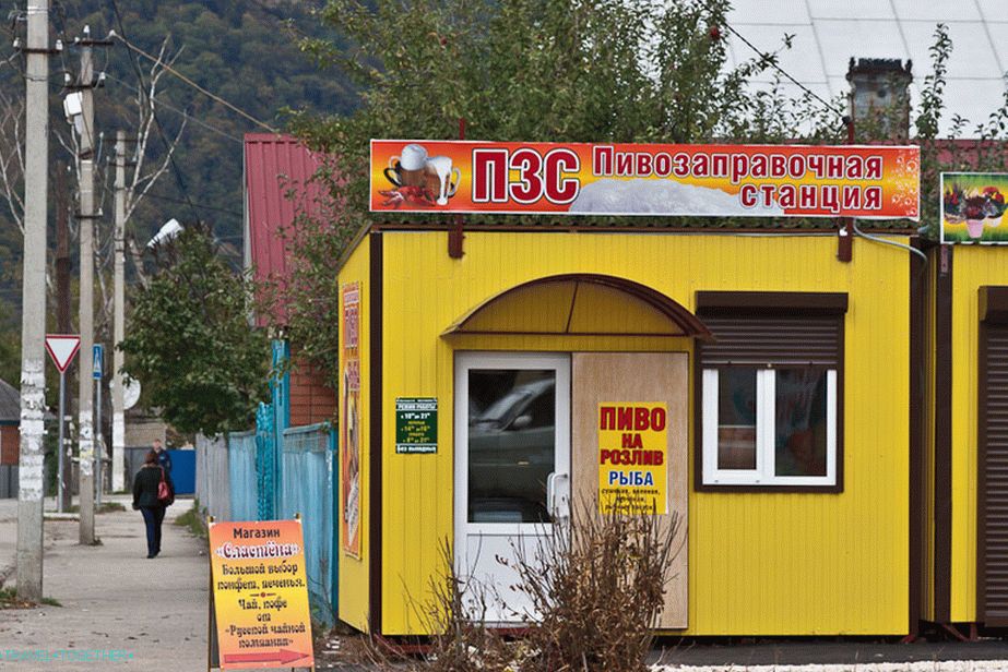 Ovo su pivnice u Adygei
