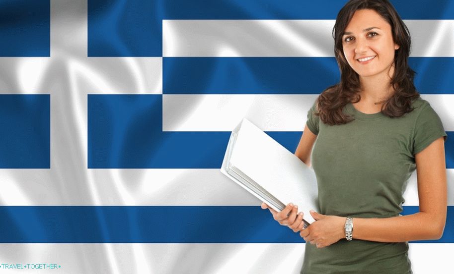 Kako će te promijeniti put u Grčku
