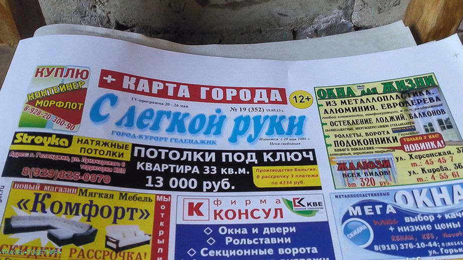 Novine s laganom rukom