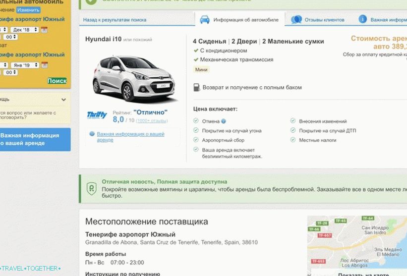 Uzeo Hyundai I10
