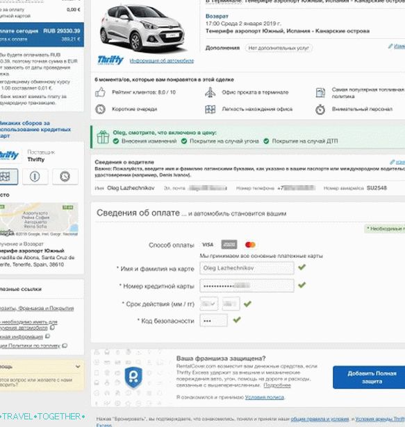 Kako sam unajmio automobil na Tenerifeu - cijene u Novoj godini i Božiću