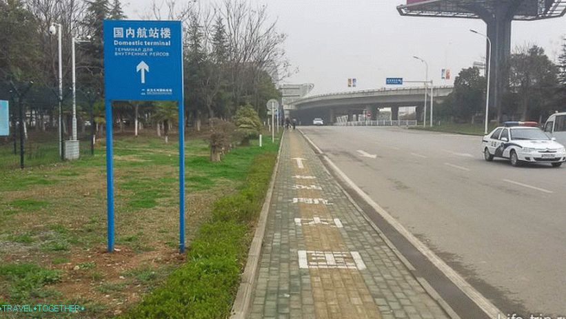 Tranzit u Wuhan, natpisi na ruskom!