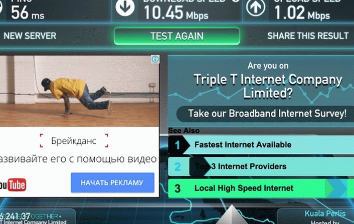 Speedtest