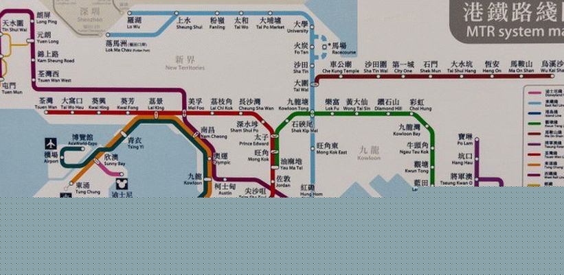 Karta podzemne željeznice u Hong Kongu