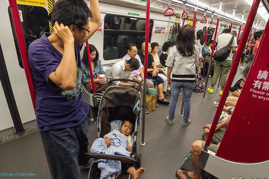 Metro Hong Kong (7)