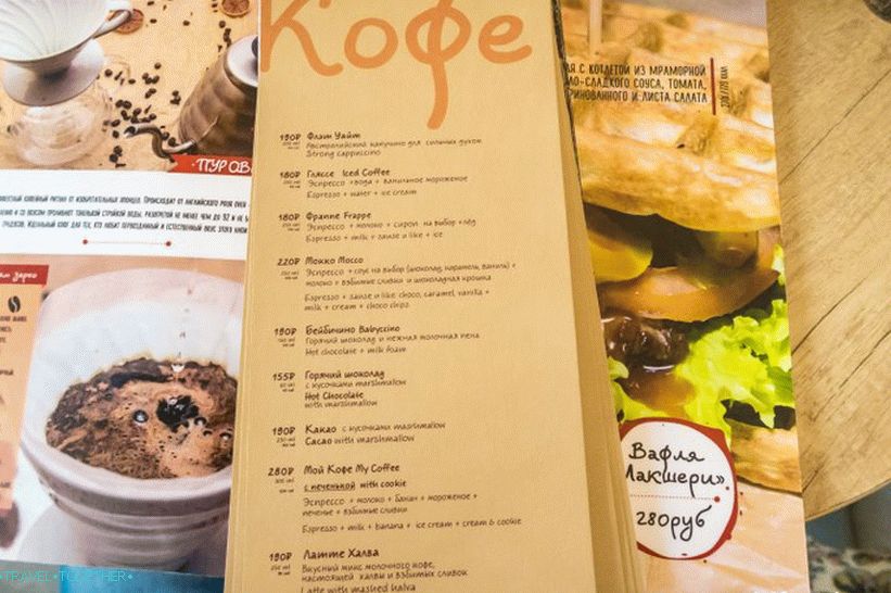 Kafić Moja kava u Sočiju - na moj popis preporučenih