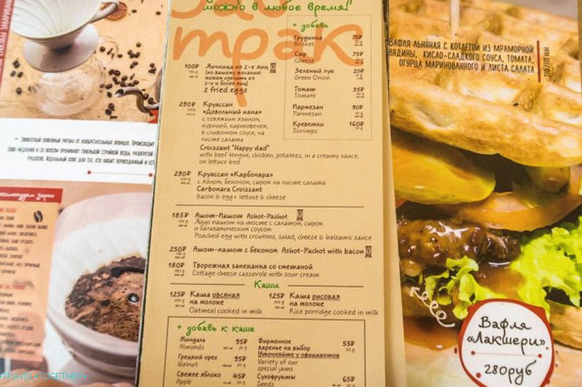 Kafić Moja kava u Sočiju - na moj popis preporučenih