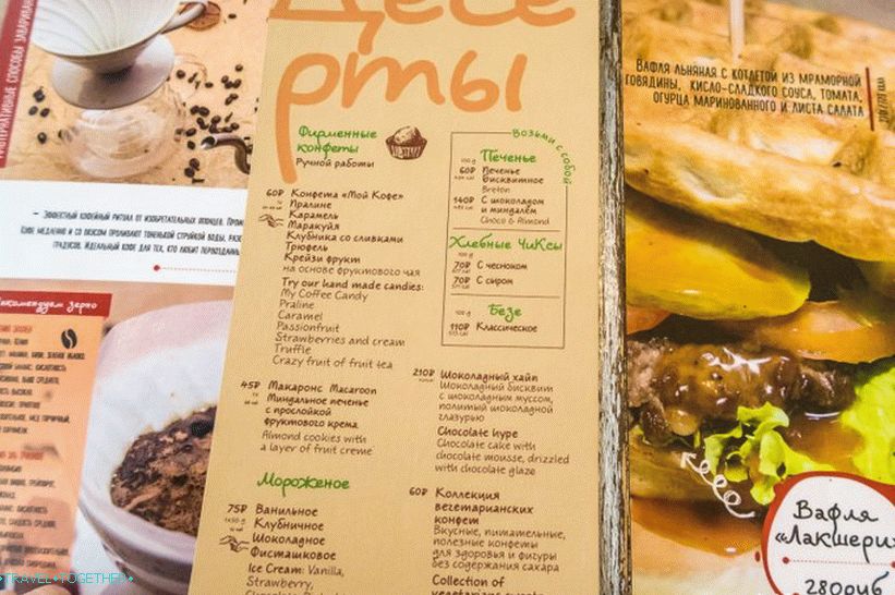 Kafić Moja kava u Sočiju - na moj popis preporučenih