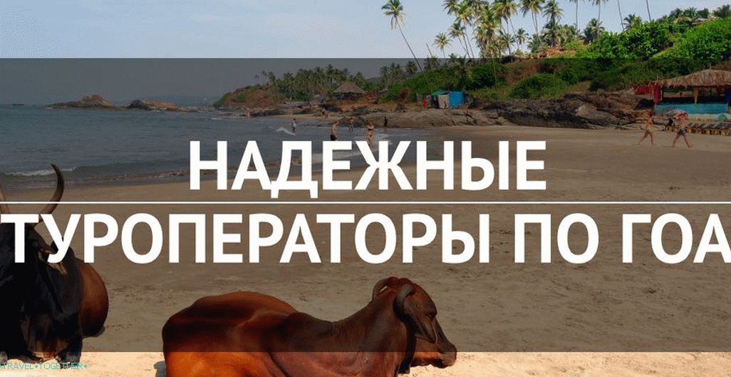 Povjeriti ostatak? Pouzdane turoperatore u Goi