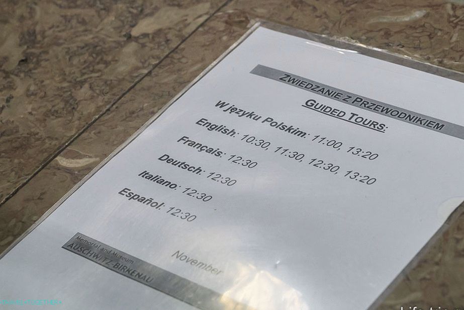 Vrijeme izleta u Auschwitz. Rusi su ovdje rijetki, pa samo po narudžbi