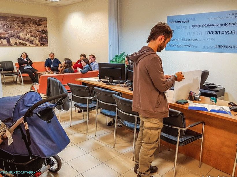Po dolasku u Tel Aviv, odmah smo dobili državljanstvo