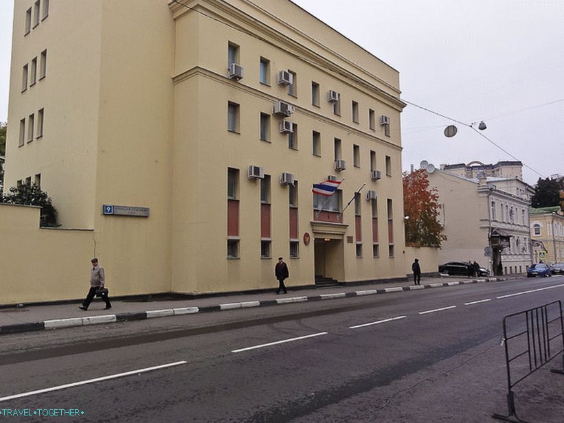 Zgrada Tajlandskog konzulata u Moskvi