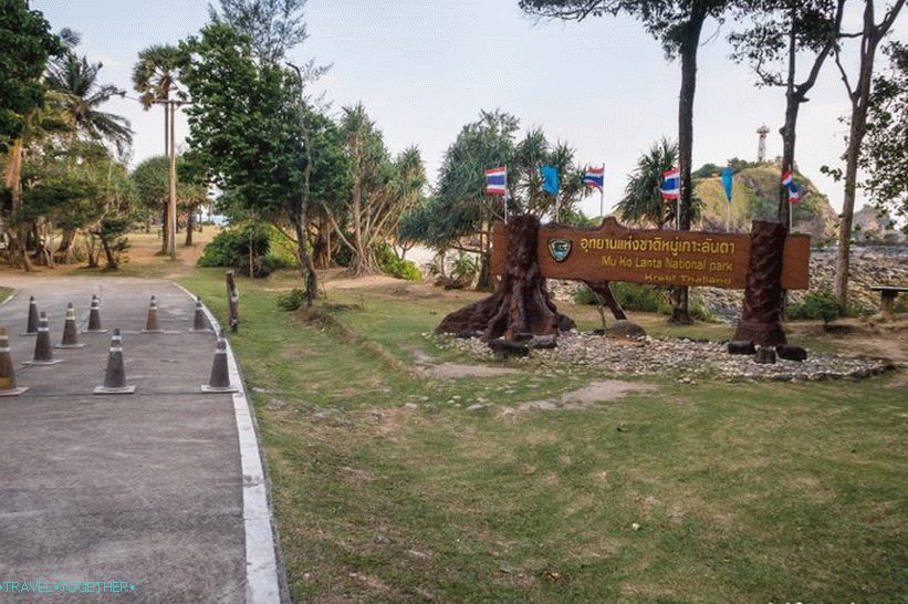 Ulaz u Nacionalni park Lanta