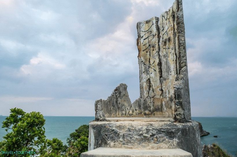 Svjetionik na Koh Lanti i nat park je najbolja atrakcija otoka