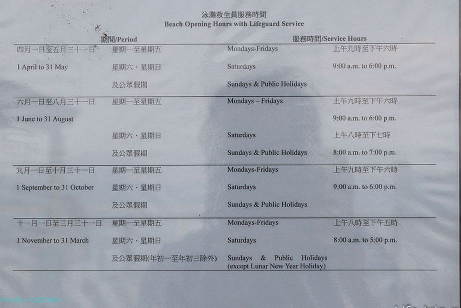 Plaža Silver Strand u Hong Kongu (18)