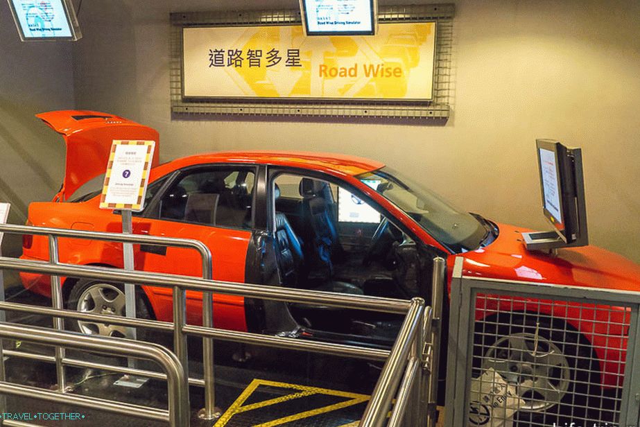 Autosimulator u ovom automobilu