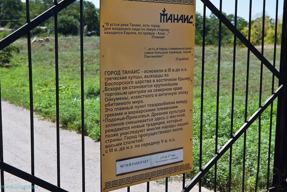 Ulaz u arheološki rezervat