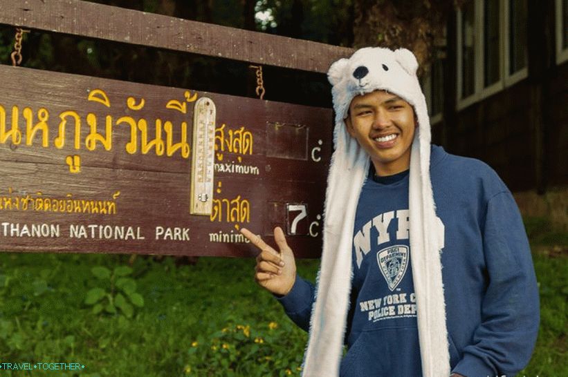 Nacionalni park Doi Inthanon (45)