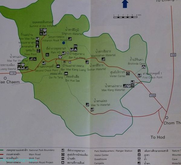 Doi Inthanon Card