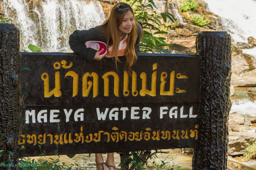 Nacionalni park Doi Inthanon (6)
