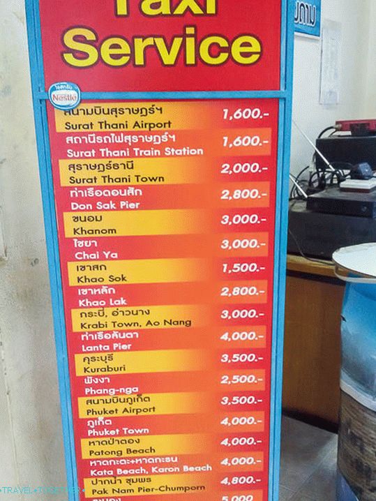 Taxi (transfer) iz Khao Soka i jezera Cheo Lan